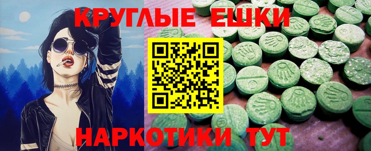 ЭКСТАЗИ VHQ Печора