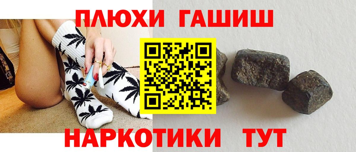 ГАШИШ Изолятор Печора