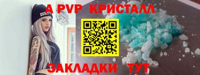 герыч Пугачёв