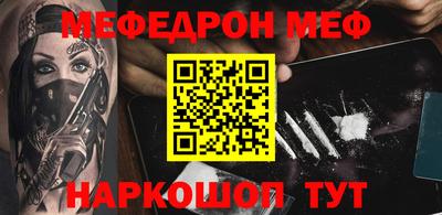 шишки Пыть-Ях