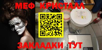альфа пвп Пушкино