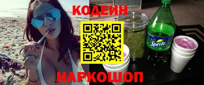 альфа пвп Пушкино