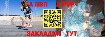 герыч Пугачёв