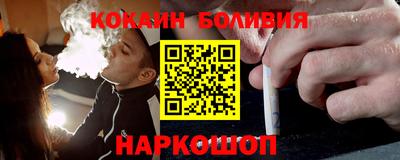 шишки Пыть-Ях