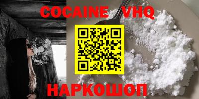 шишки Пыть-Ях