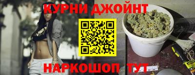 шишки Пыть-Ях