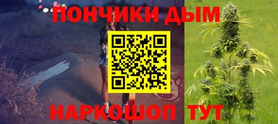 шишки Пыть-Ях