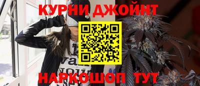 альфа пвп Пушкино