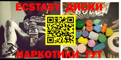 шишки Пыть-Ях