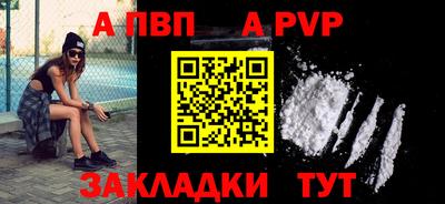 герыч Пугачёв