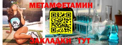 альфа пвп Пушкино