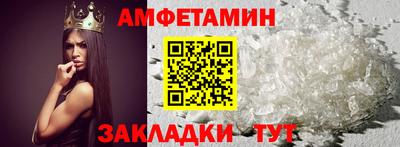 альфа пвп Пушкино