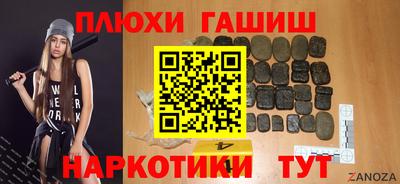 альфа пвп Пушкино