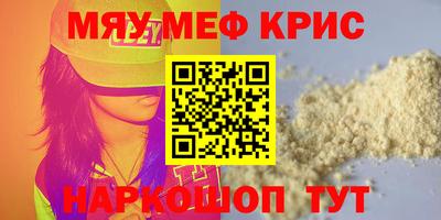 шишки Пыть-Ях