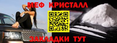 альфа пвп Пушкино