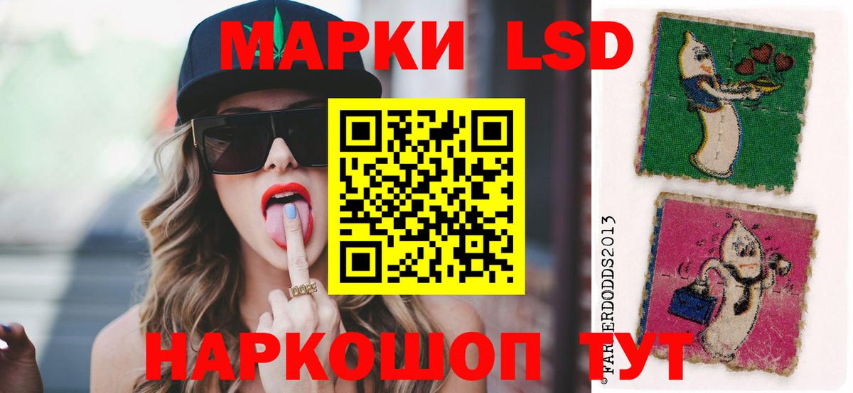 LSD-25 экстази кислота  Вход с VPN  Печора 