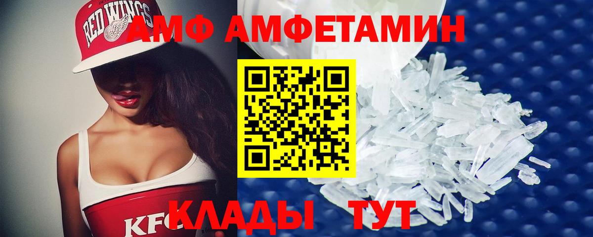 МЕТАМФЕТАМИН Methamphetamine Печора