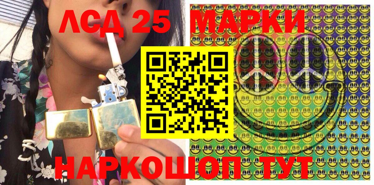 Марки N-bome 1,5мг  Марки N-bome 1,5мг  Печора  Вход с VPN 