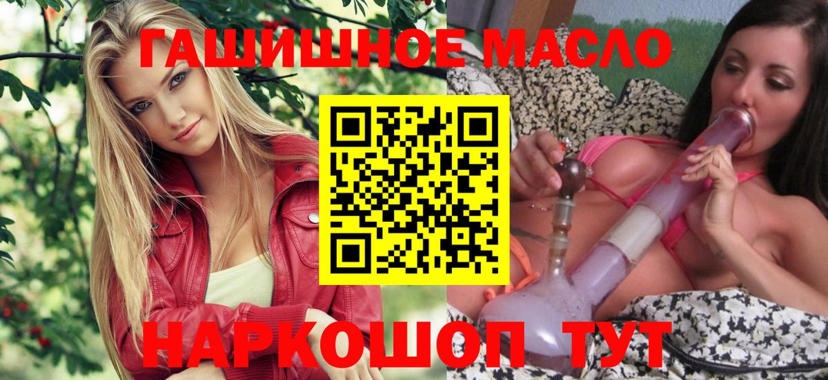 Дистиллят ТГК вейп с тгк  Вход с VPN  купить наркоту  Печора 