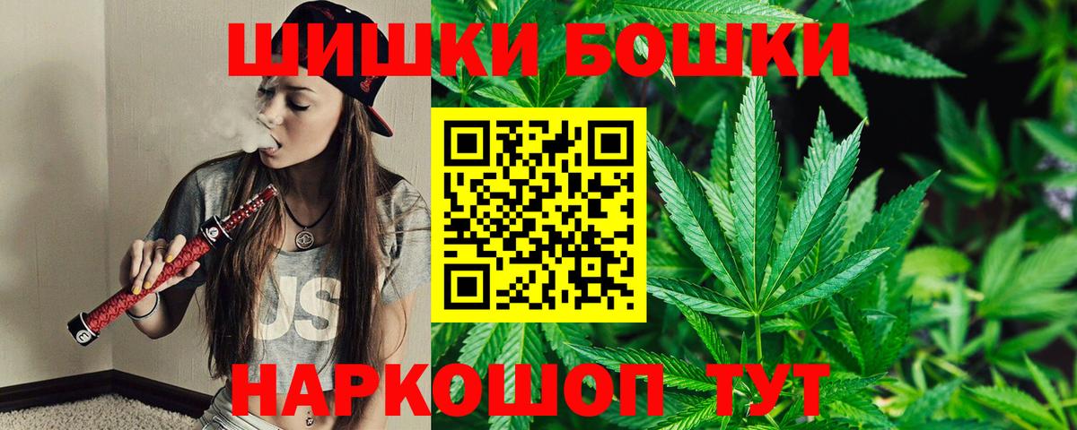 Конопля Bruce Banner  Вход с VPN  Бошки Шишки Ganja  Печора  Бошки марихуана план 