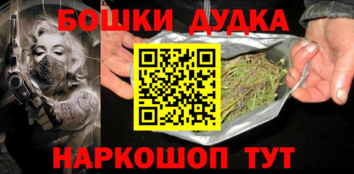 Шишки марихуана индика Печора